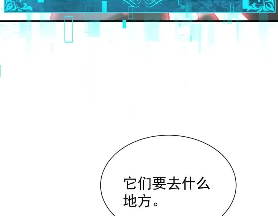 第109话 未觉醒的古神10