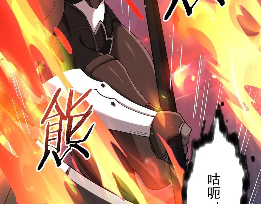 第120话 雷火五重奏51