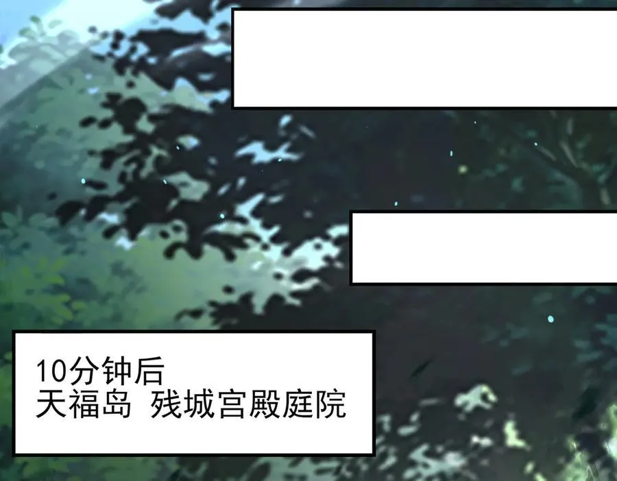 第123话 成为领主65