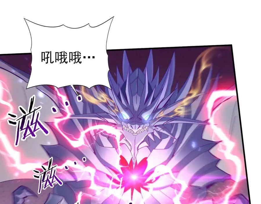 第108话 灭世雷霆91
