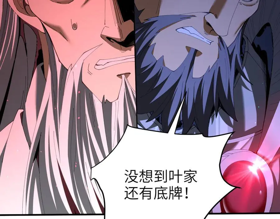 第131话 噩梦54