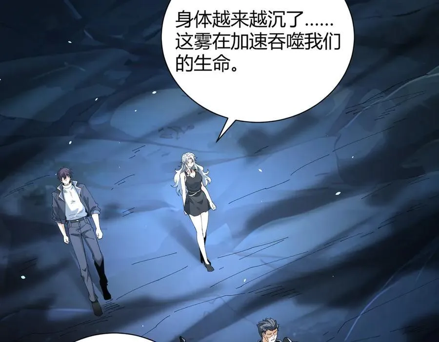第117话 登陆79