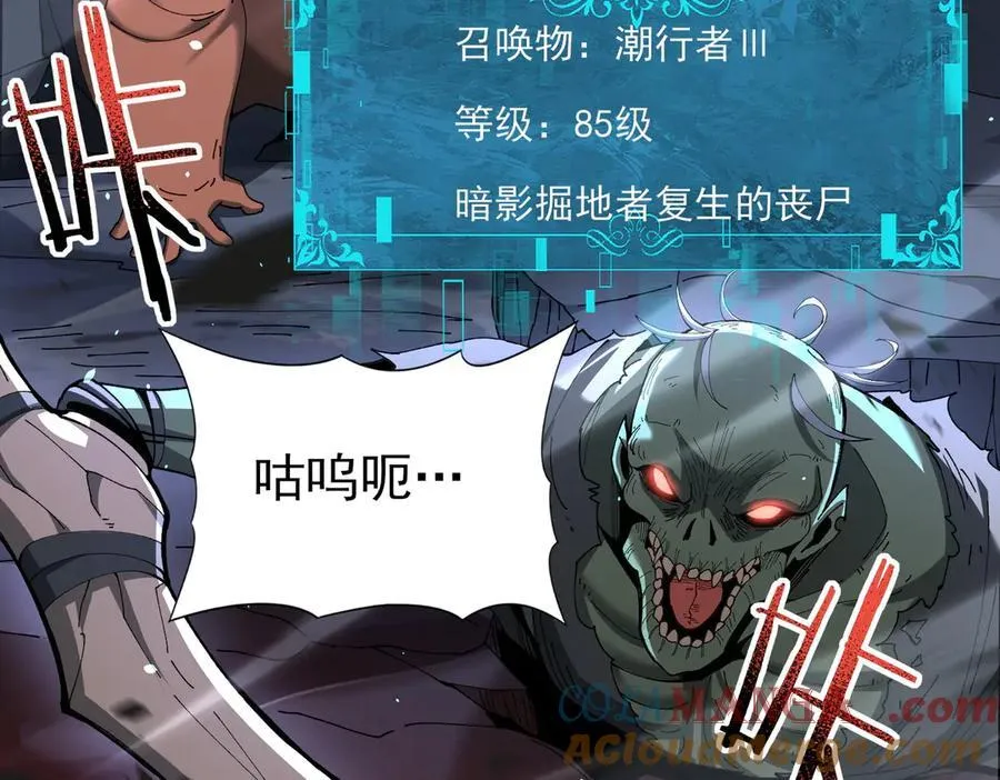 第120话 雷火五重奏76