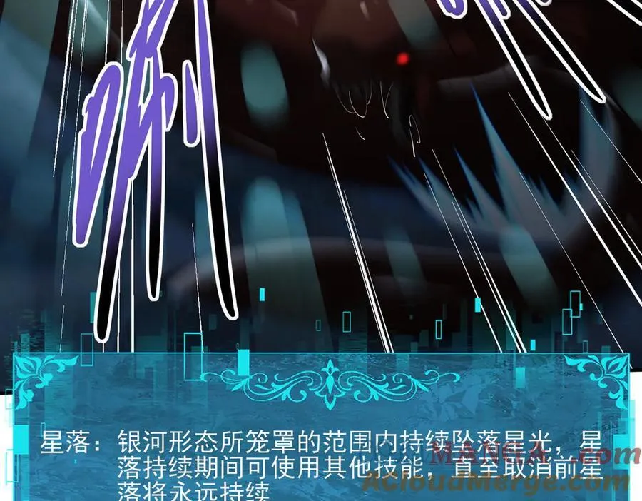 第116话 出发暗影岛108