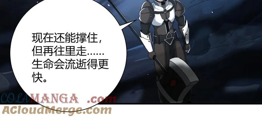 第117话 登陆80