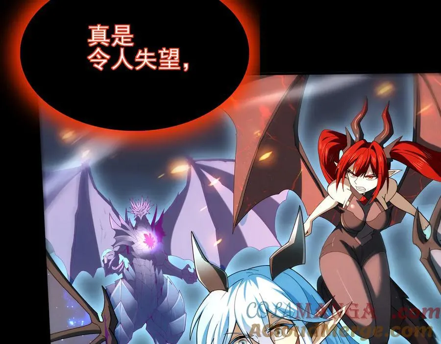第110话 神骨分身之殒32
