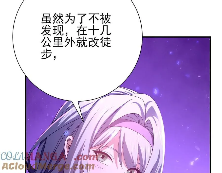 第111话 潜入天守市104