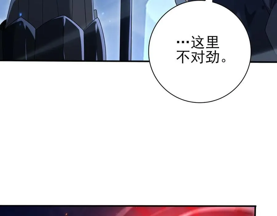 第119话 瘴气残城63