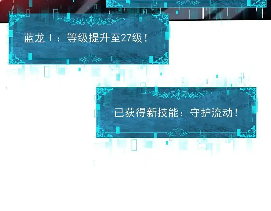 第120话 雷火五重奏137