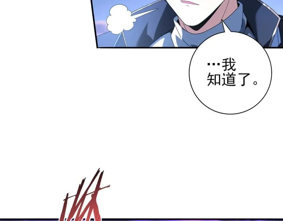 第113话 你的气味83