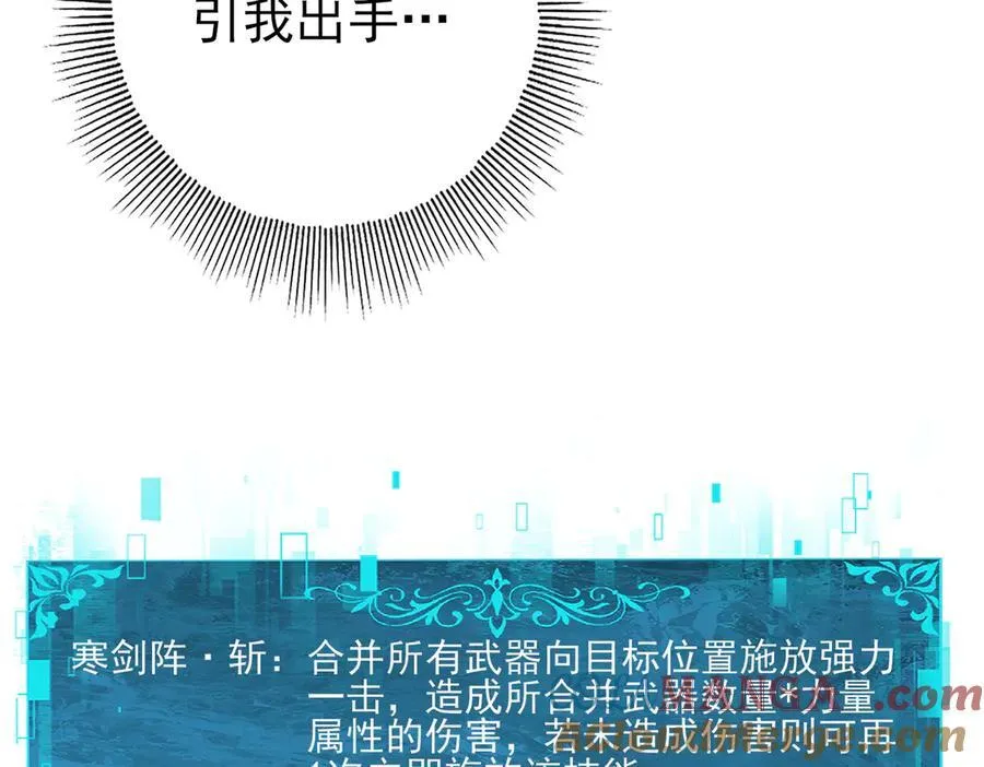 第129话 大仇得报84