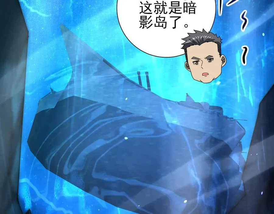 第116话 出发暗影岛135