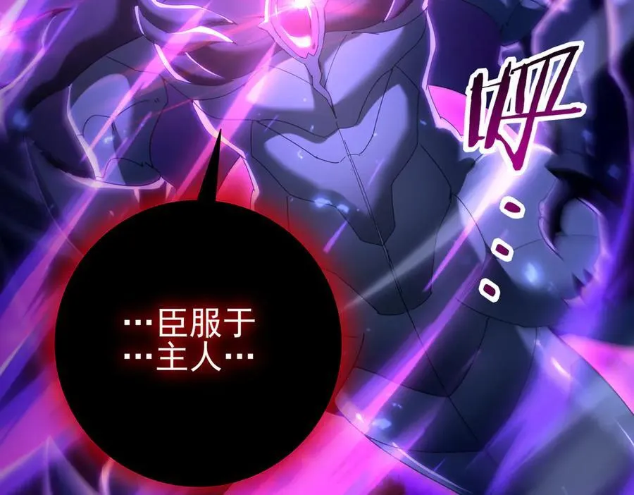 第121话 受魂之托29