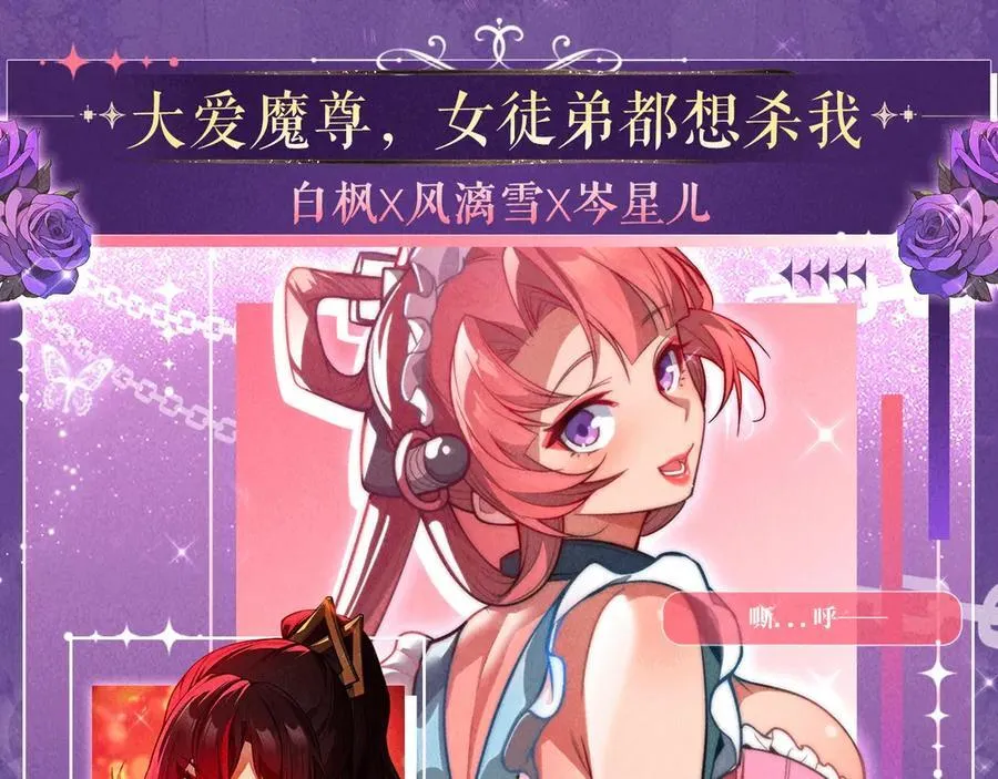 祈愿公开：6月6日 祈愿解锁你和女神的亲密互动9