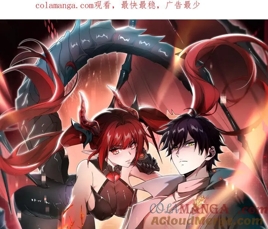 第116话 出发暗影岛0