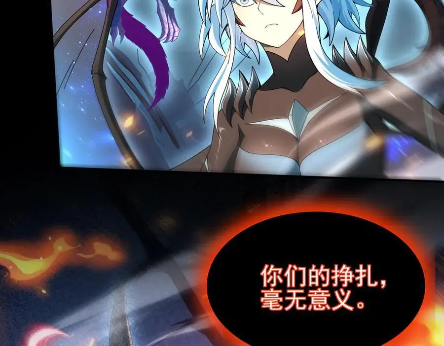 第110话 神骨分身之殒33