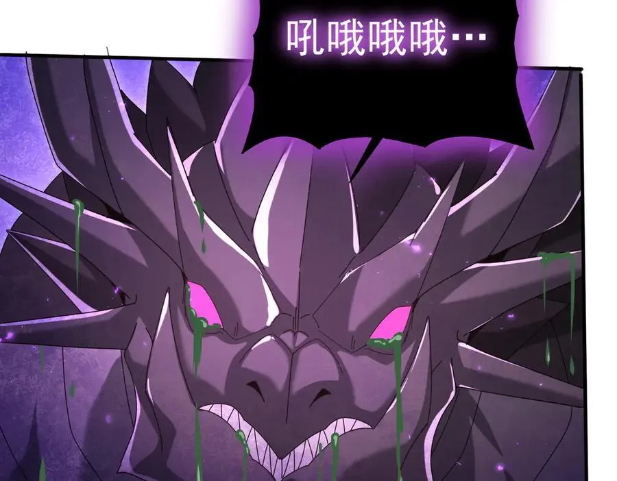 第125话 叶家的承诺42