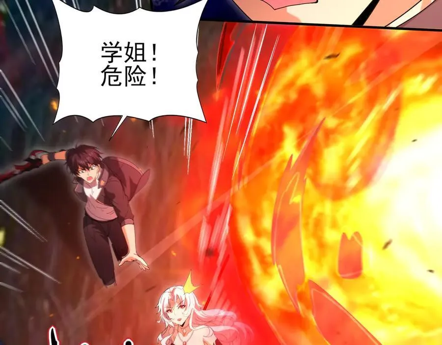 第119话 瘴气残城66