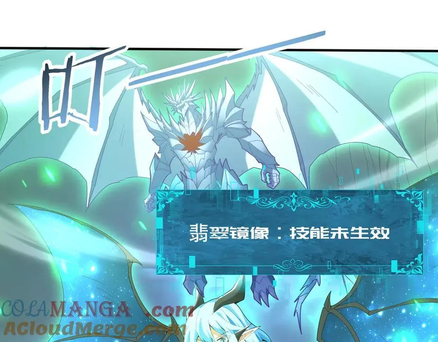 第110话 神骨分身之殒40