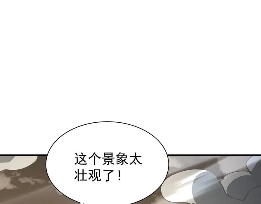 第109话 未觉醒的古神13