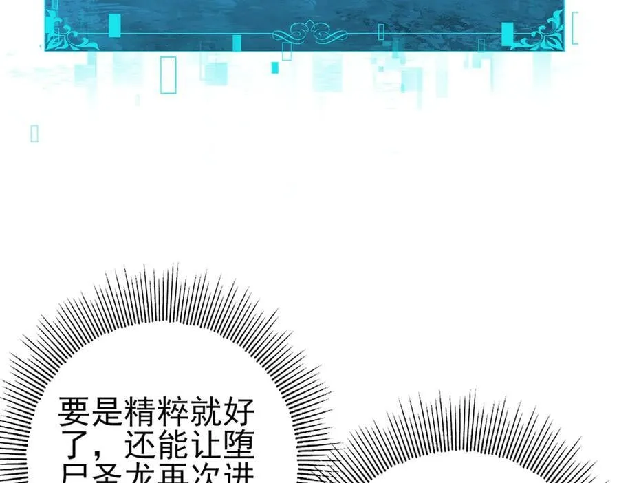 第111话 潜入天守市18