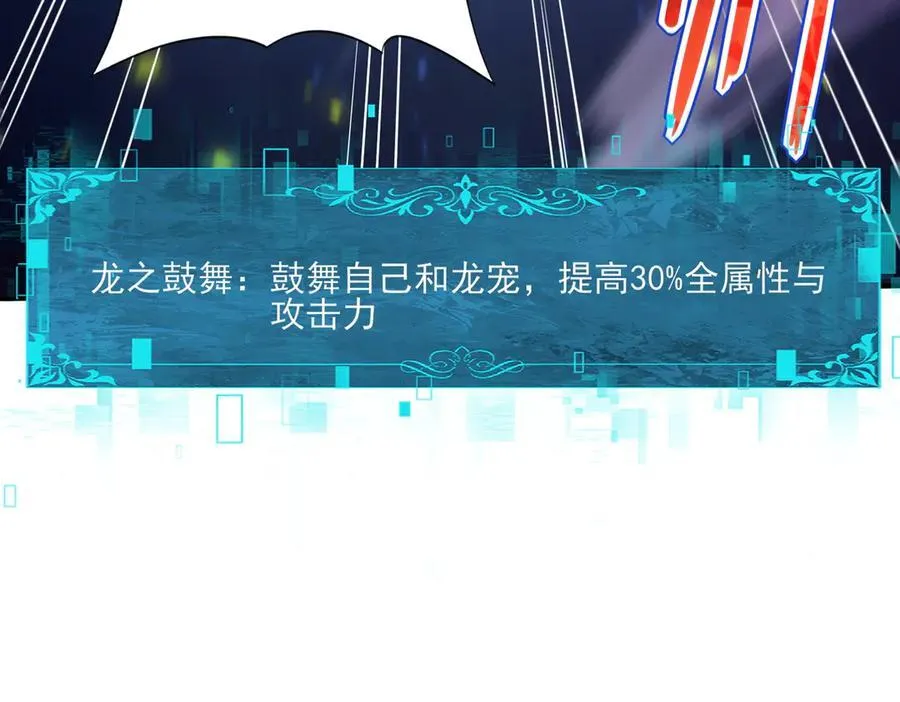 第118话 不愧是学姐73