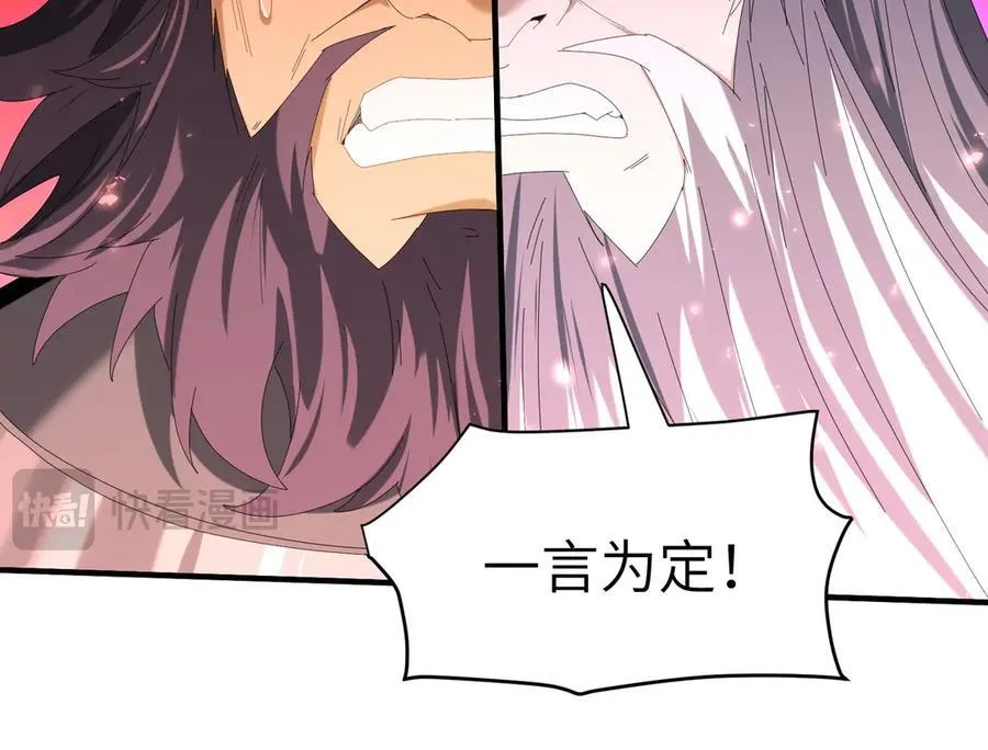 第132话 困兽18