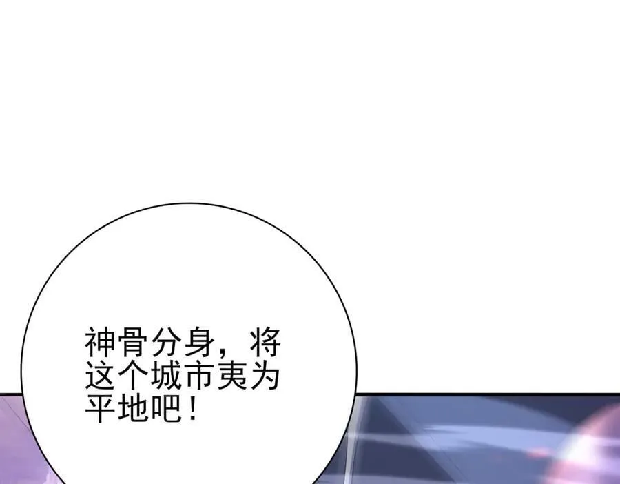 第113话 你的气味19