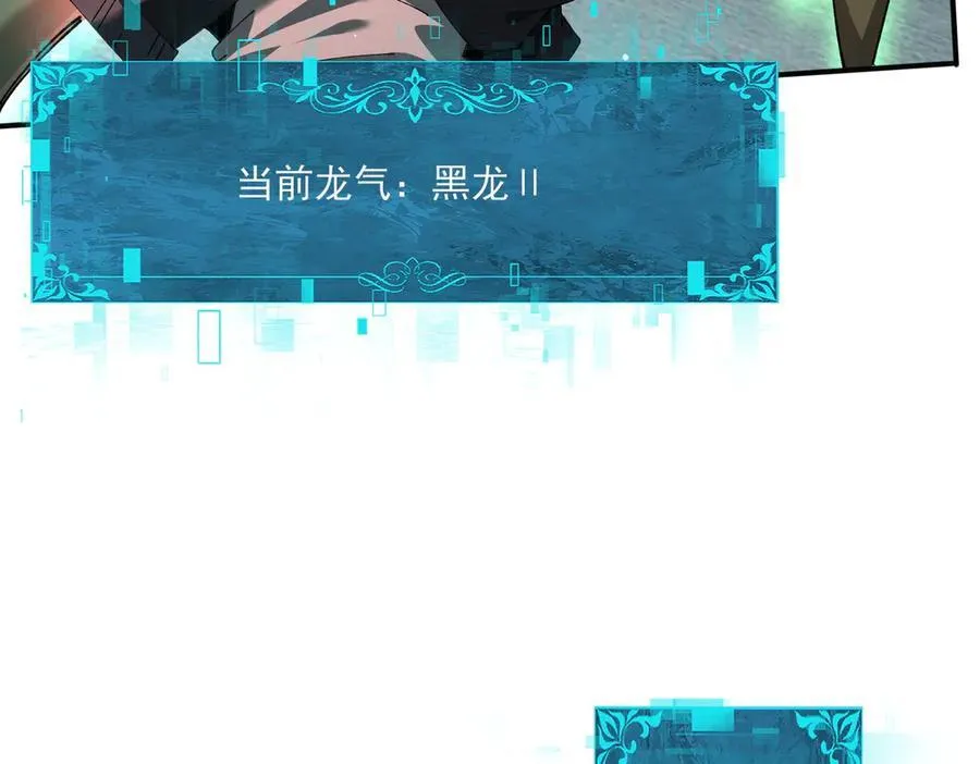 第120话 雷火五重奏11