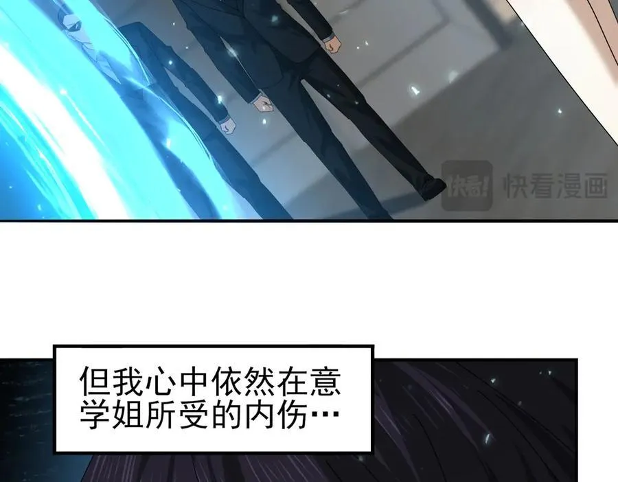 第116话 出发暗影岛62