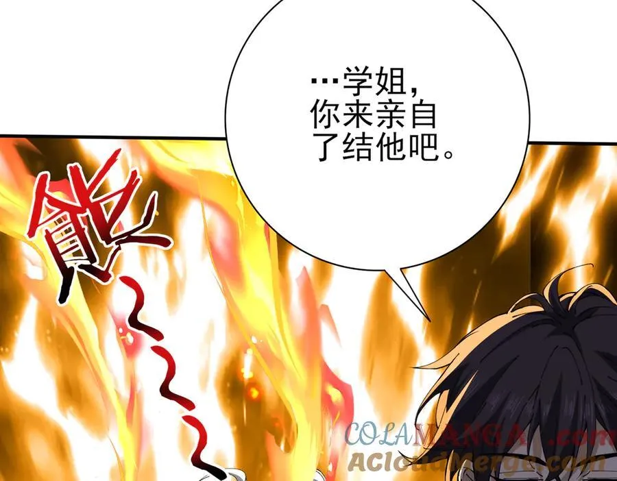 第129话 大仇得报128