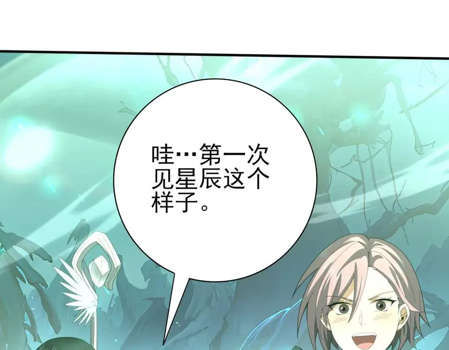 第110话 神骨分身之殒7