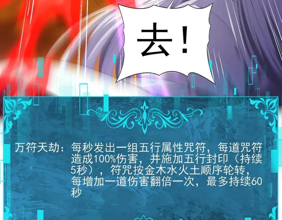 第132话 困兽110