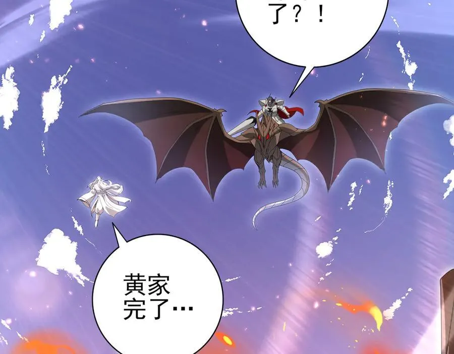 第132话 困兽91