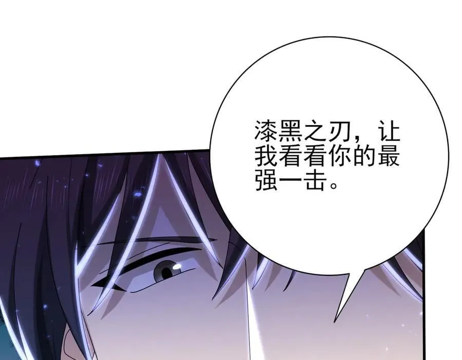 第125话 叶家的承诺95