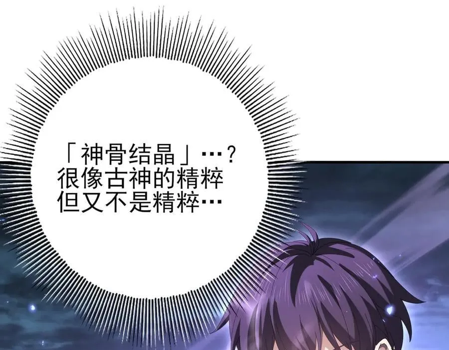 第111话 潜入天守市15