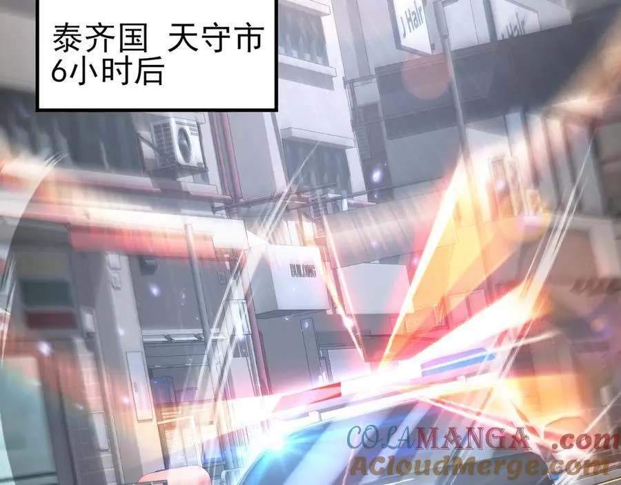 第111话 潜入天守市84