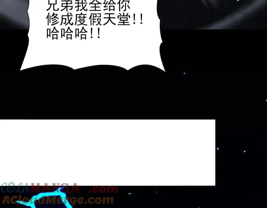 第123话 成为领主112
