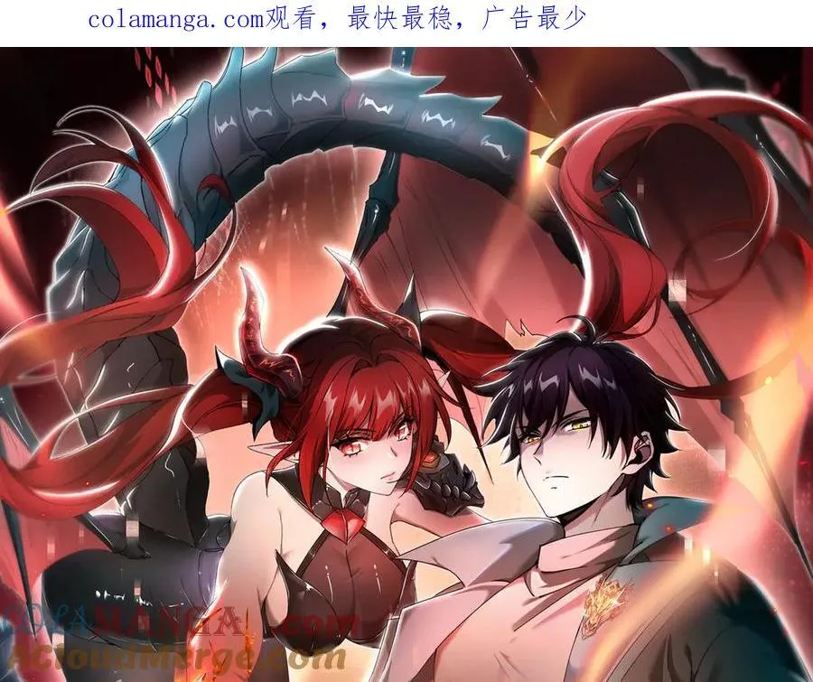 第120话 雷火五重奏0