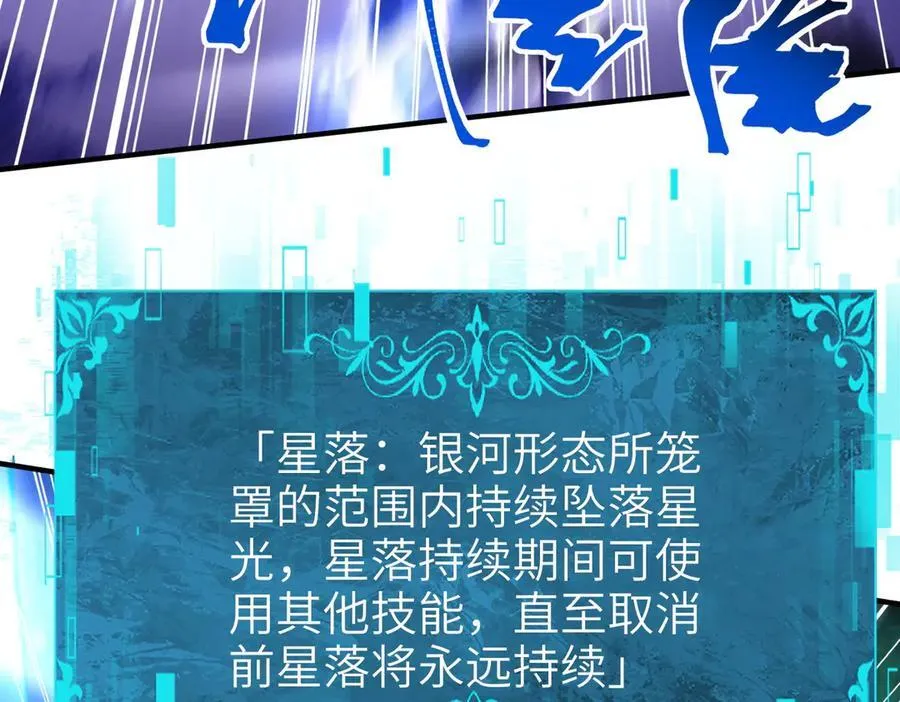 第131话 噩梦155