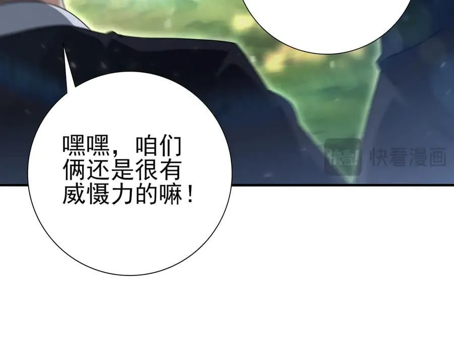 第128话 白玉九剑37
