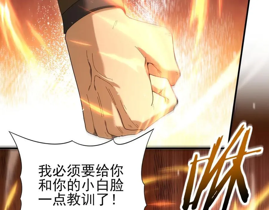 第127话 三声即毙46