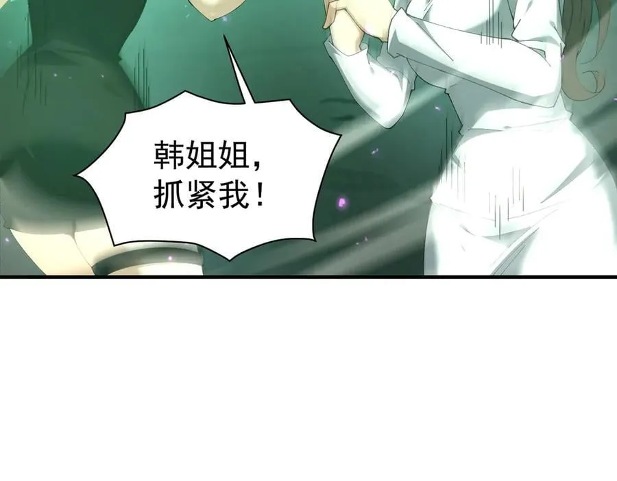 第109话 未觉醒的古神135
