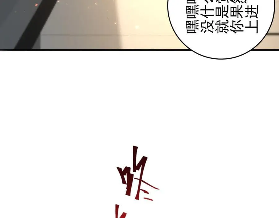 第114话 暗影岛气息71