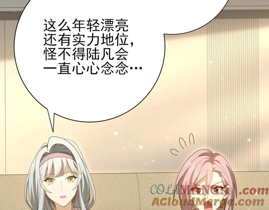 第114话 暗影岛气息16