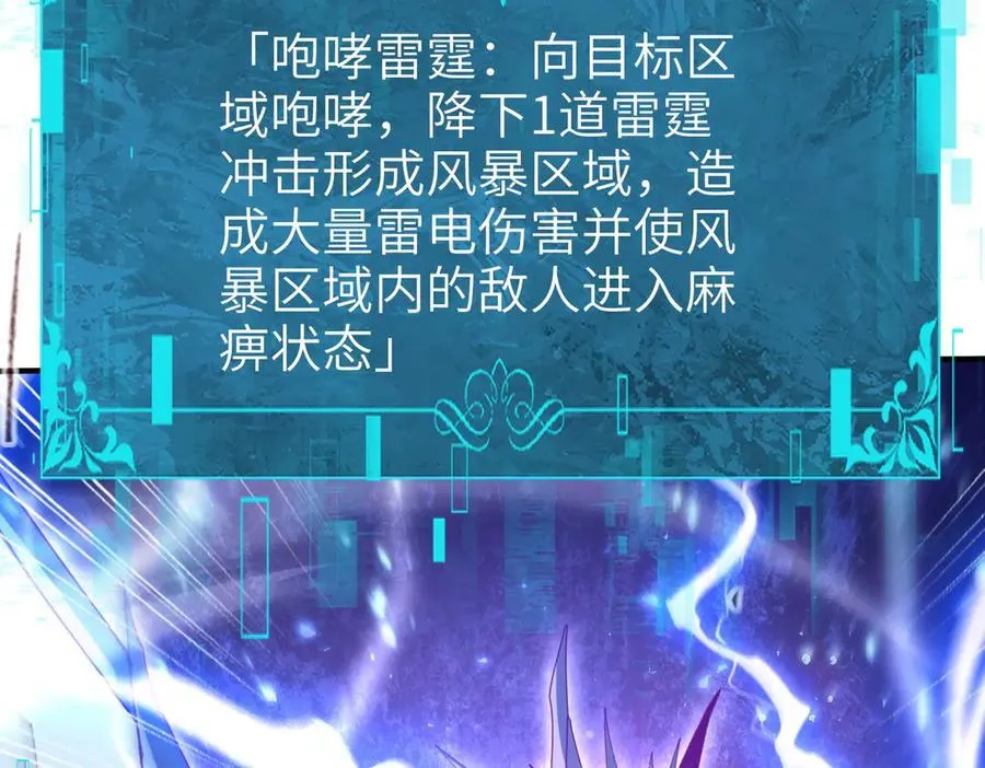 第131话 噩梦151