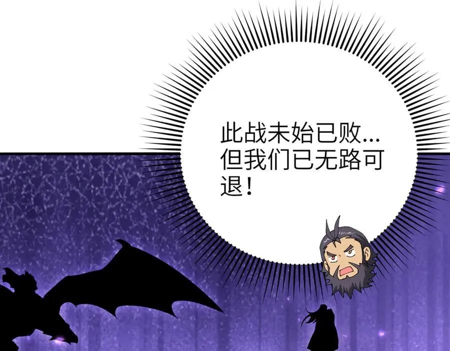 第131话 噩梦110