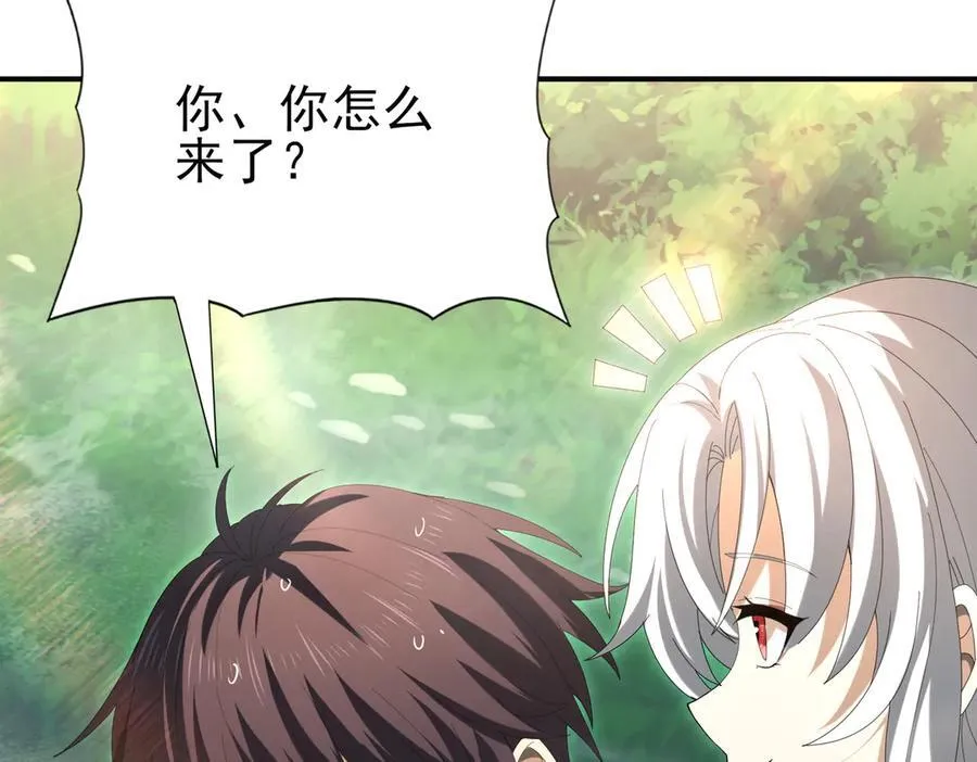 第124话 暗影龙王·漆黑之刃46