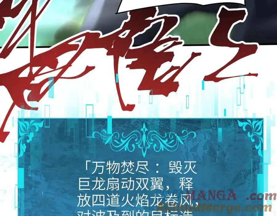 第132话 困兽8