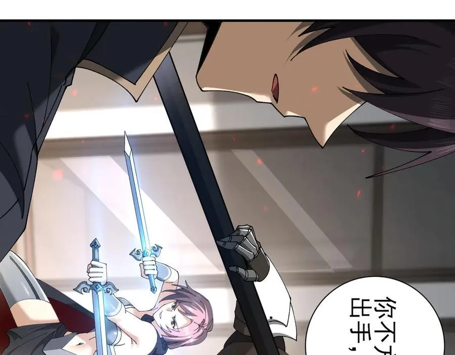 第115话 西境三大世家33